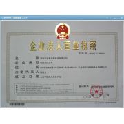 BLUE FISH TECHNOLOGY Co., Limited