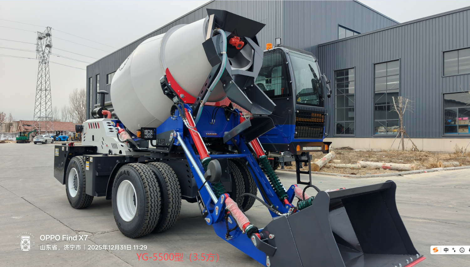 Бетономешалка YG-4500 (2.6 м³)