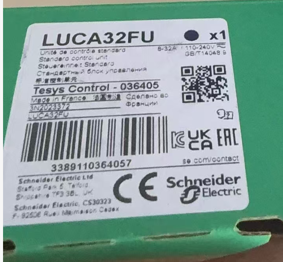 LUB12  standard  controll unit
