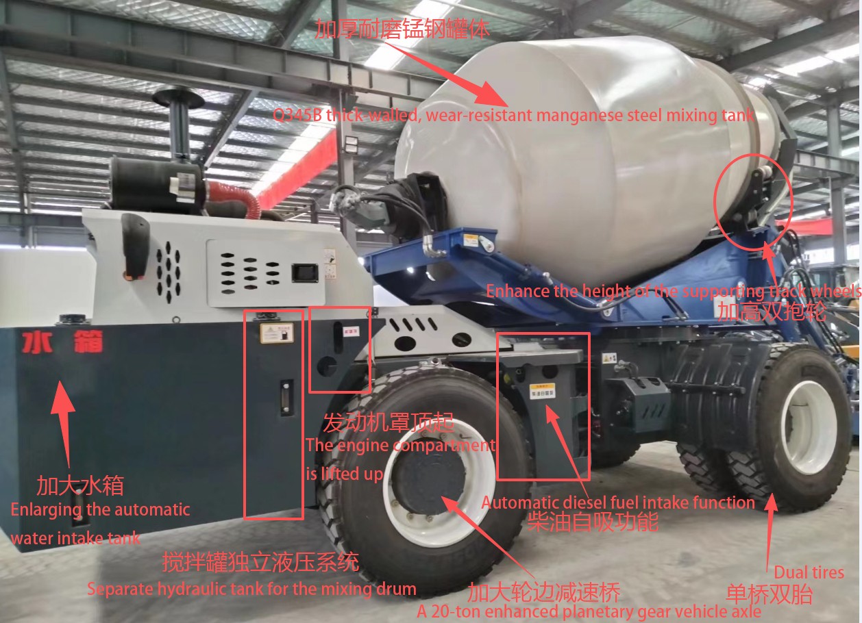 Бетономешалка YG-4500 (2.6 м³)