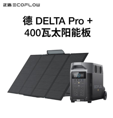 EcoFlow DELTA Pro + 400W Solar Panel