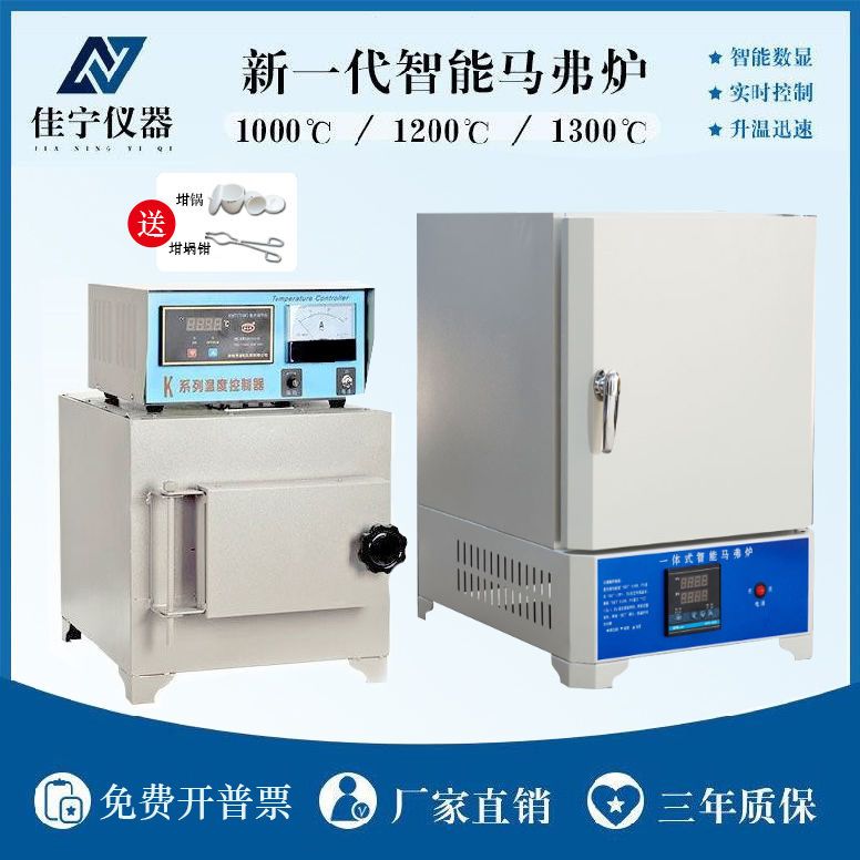 SX2 Интеллектуальная муфельная печь для термообработки, озоления, отжига, закалки, высокотемпературная камерная печь сопротивления, лабораторная электропечь, промышленная
