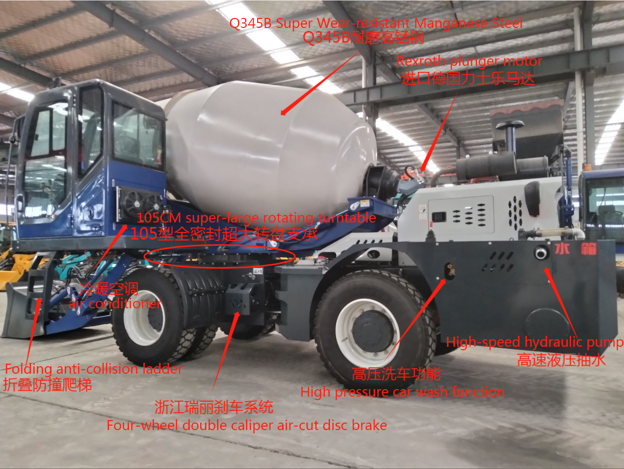 Бетономешалка YG-4500 (2.6 м³)