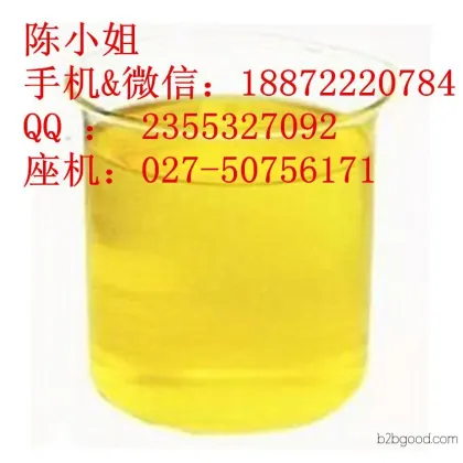 3-Methyldipropionaldehyde manufacturers’ prices. Selling 3-Methyldipropionaldehyde in Wuhan.