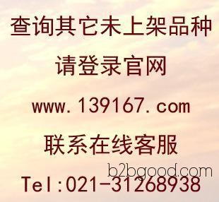 2-Oxypropanal. (78988)