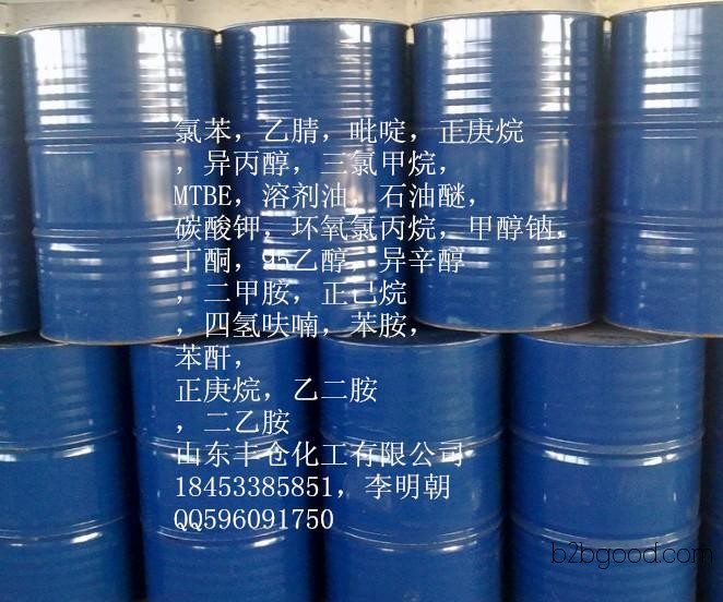 Shandong Zibo, Qilu Petrochemical, Propyl Aldehyde: 18453385851, Li Mingchao