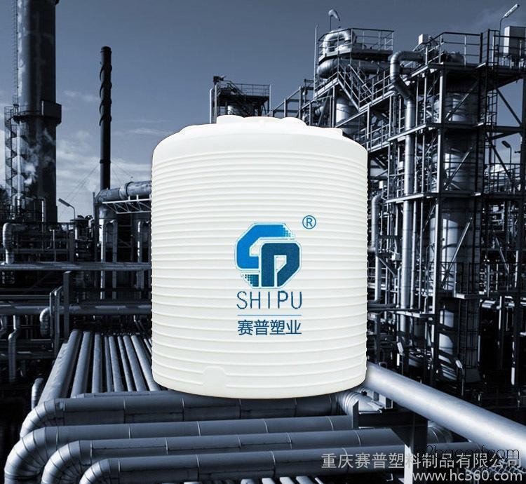【SaiPu Plastics Industry】15-ton PE storage tanks for acetaldehyde in Shizuishan. Polyethylene storage tanks.