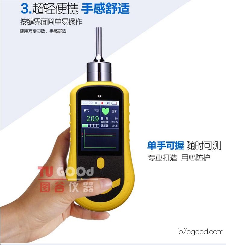 Industrial portable pump-suction acetaldehyde gas detector, acetaldehyde detector, acetaldehyde alarm
