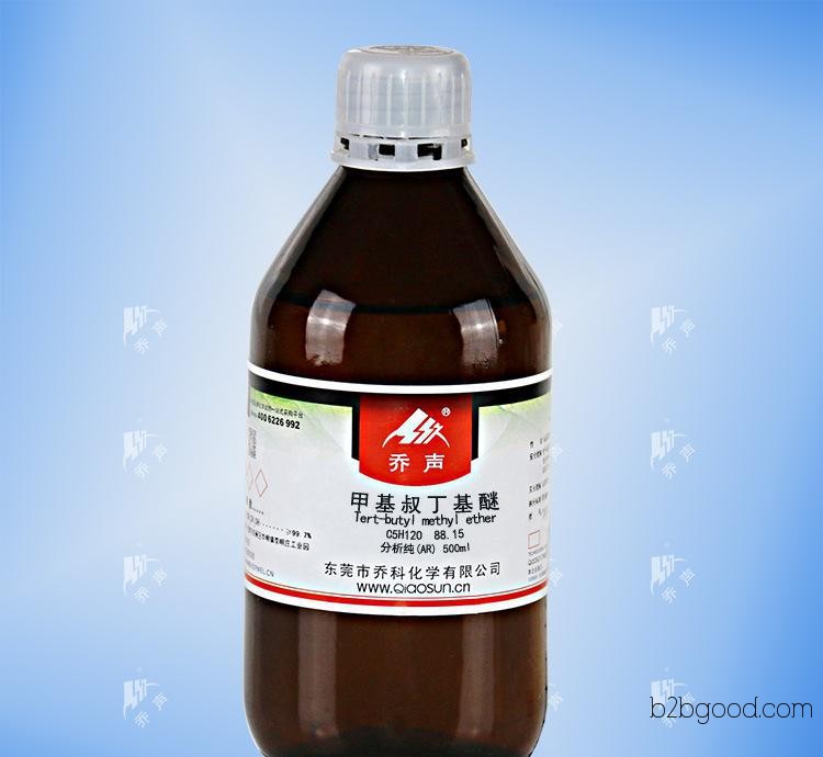 Methyl tert-butyl ether chromatographic pure / Methyl tert-butyl ether HPLC direct factory sales of chromatographic pure reagents