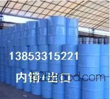 供山东mtbe甲基叔丁基醚 工业级优质低价（山东丰仓淄博尼