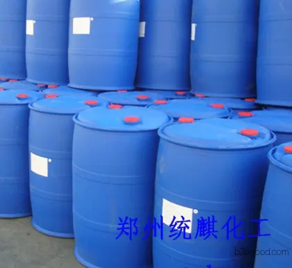 厂家直销国标甲基叔丁基醚 mtbe现货量大从优