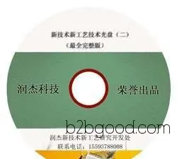 技术荟萃+无铅汽油添加剂甲基叔丁基醚的致突