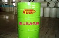 本公司长期大量现货石油级甲基叔丁基醚