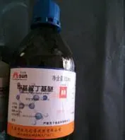 甲基叔丁基醚 分析纯 叔丁基甲基醚  CAS:163404