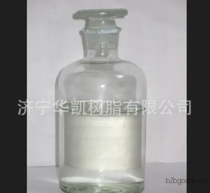 【顺丰包邮】甲基叔丁基醚 1000ml/瓶样品 cas：16