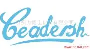 力德士正丁醛