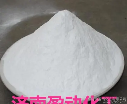 盈动化工专业供应聚乙烯醇缩丁醛 PVA