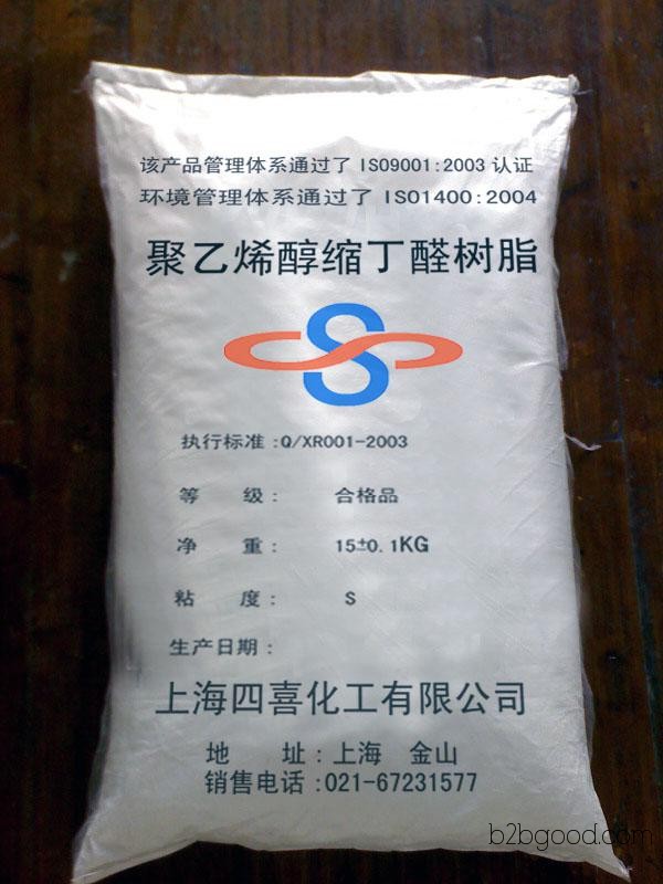 Siyi 5 seconds, 150 seconds – Straw Hat Fixing Glue, Polyvinyl Butyral