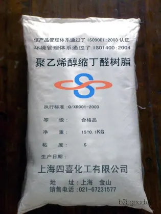 四喜5秒150秒草帽定型胶聚乙烯醇缩丁醛