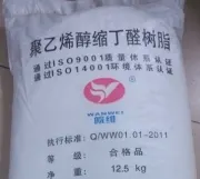 皖维油墨喷墨用聚乙烯醇缩丁醛PVB