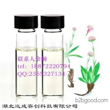 4-Dimethylaminobutyraldehyde dimethyl acetal 19718924 – Manufacturer’s quotation