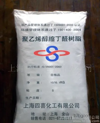 Metal Adhesive: Polyvinyl Butyral