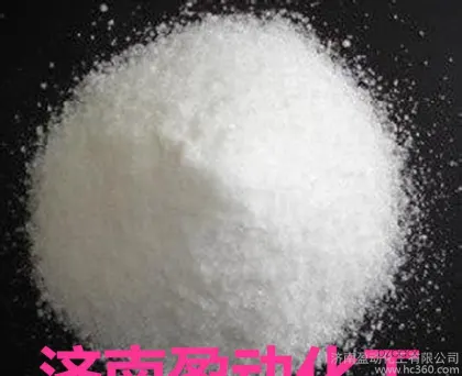 济南盈动化工现货供应优质多聚甲醛 欢迎批发