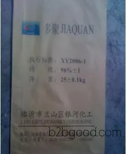优质多聚甲醛，尽在银河化工