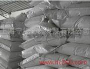 In stock [Polyoxymethylene (solid formaldehyde, polymerized formaldehyde) – imported/domestic products]