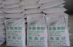 巴斯夫多聚甲醛湖北厂家供应武汉现货