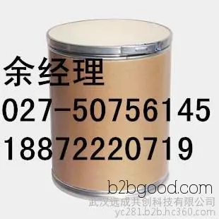 多聚甲醛30525894稳定供货