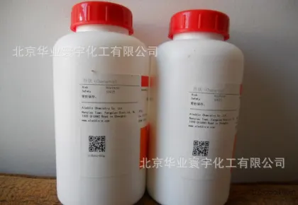 供瓶装试剂 多聚甲醛 聚合甲醛,仲甲醛，固体甲醛 AR 50