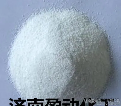 进口92%多聚甲醛国产 96%多聚甲醛
