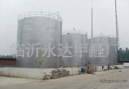 多聚甲醛 聚甲醛粉  固体甲醛(图)