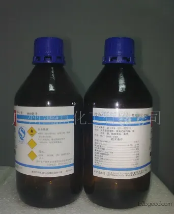 多聚甲醛（可定做大包装）