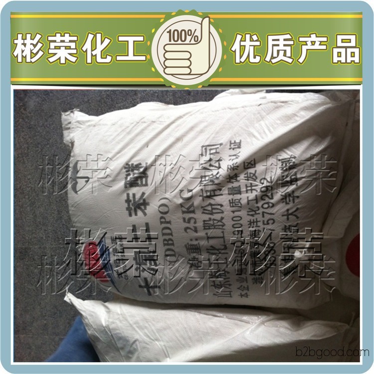 Factory Direct Sales – Flame Retardant Specialized Decabromodiphenyl Ether