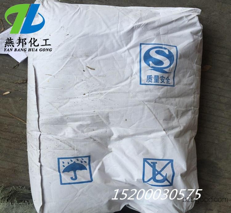现货十溴二苯醚 PP flame retardant. Minimum order quantity: one package. Quality guaranteed.