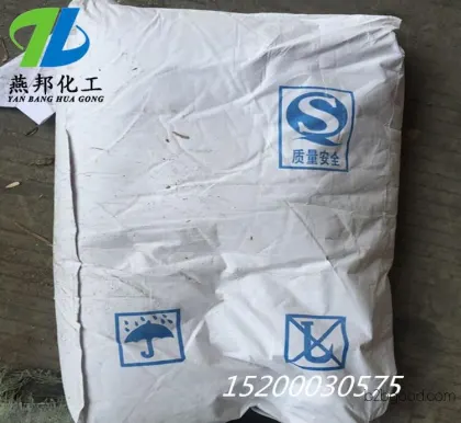 直销十溴二苯醚  溴含量大 热稳定好 阻燃效能高