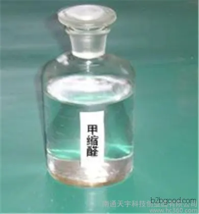 甲缩醛特惠销售 甲缩醛批发 促销