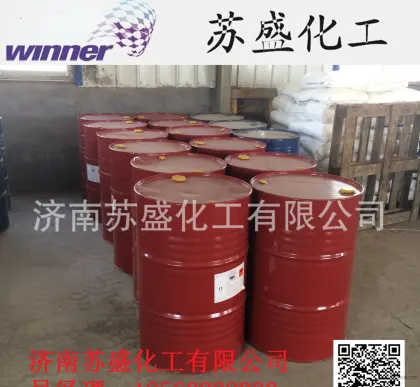 制冷设备专用  甲缩醛 含量99.9% 甲缩醛 质量保证 量