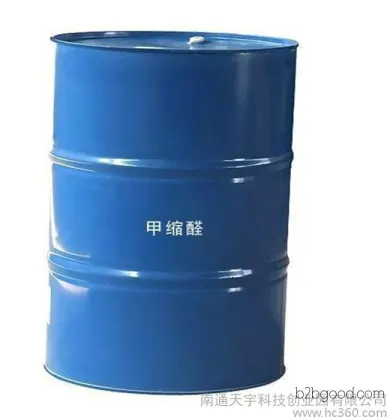 甲缩醛特惠销售 甲缩醛