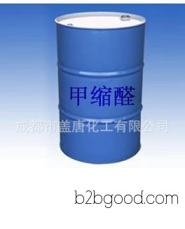 Wholesale sales of high-quality methylal produced domestically