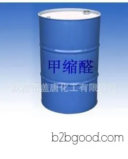 Wholesale sales of high-quality methylal produced domestically