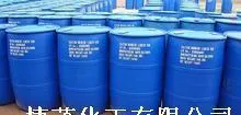 现货甲缩醛 厂家直销甲缩醛 支持网上订购甲缩醛 一桶起订