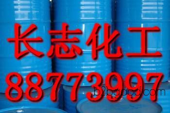现货优质甲缩醛   国标甲缩醛