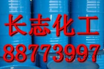 现货优质甲缩醛   国标甲缩醛