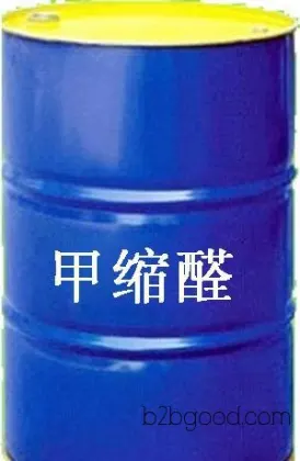 南阳甲缩醛，河南甲缩醛厂家直销