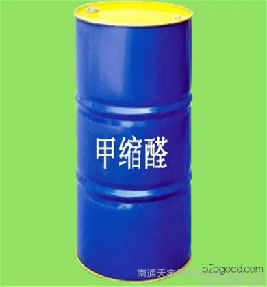 甲缩醛特惠销售 甲缩醛销售