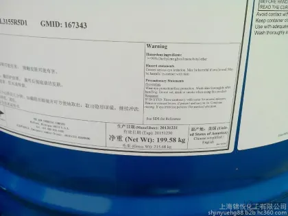 陶氏Dow99.5%二乙二醇丁醚 二甘醇丁醚