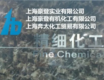 陶氏99二乙二醇丁醚 陶氏